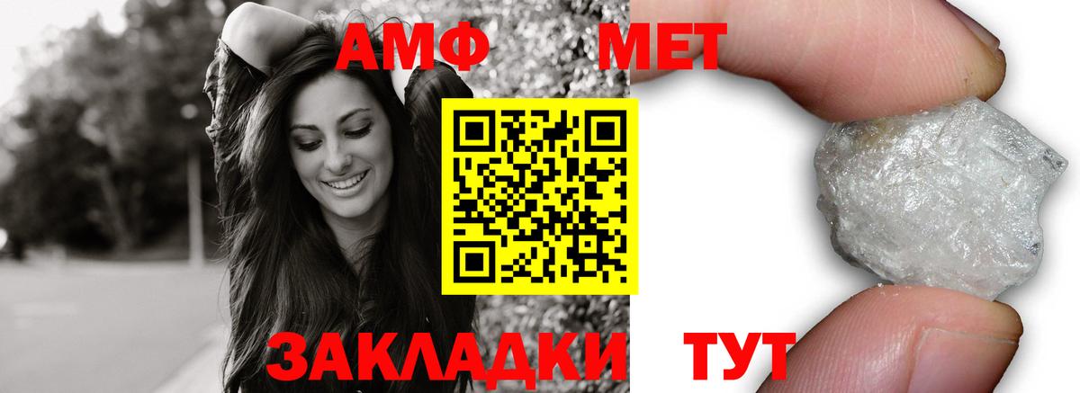 Казань  Амфетамин  Вход с VPN  Amphetamine 97% 