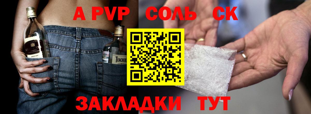 Альфа ПВП VHQ Казань
