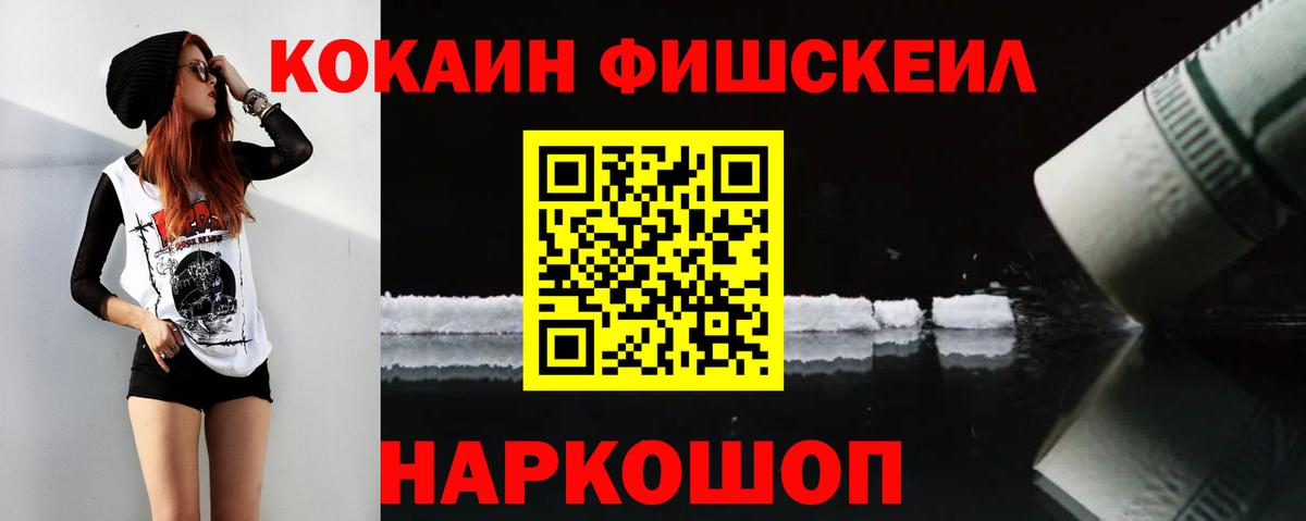 Кокаин 97% Казань