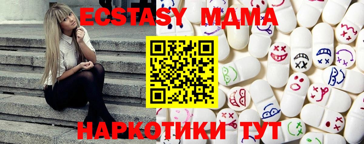 Ecstasy DUBAI Казань