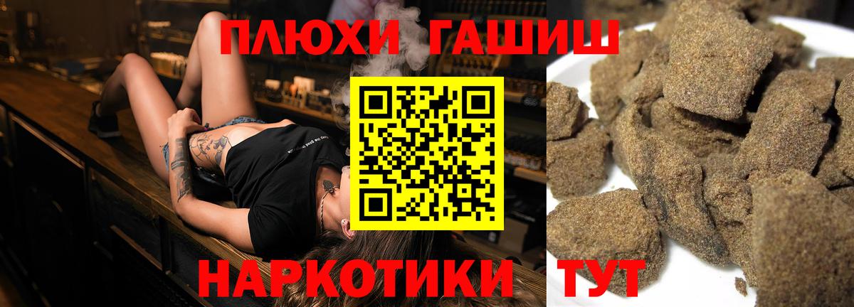 даркнет сайт  Гашиш  Вход с VPN  Казань  ГАШ Premium  ГАШИШ VHQ 