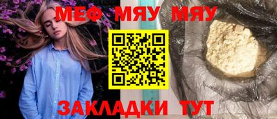 стаф Беслан