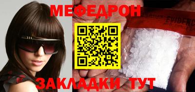 прущий лед Бийск