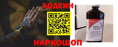 стаф Беслан