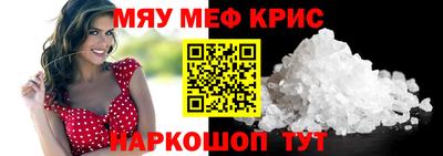 стаф Беслан