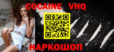ALPHA-PVP Берёзовский