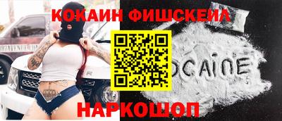 прущий лед Бийск