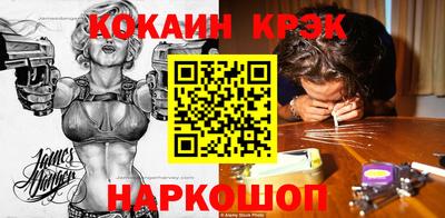 МДМА Ростов-на-Дону