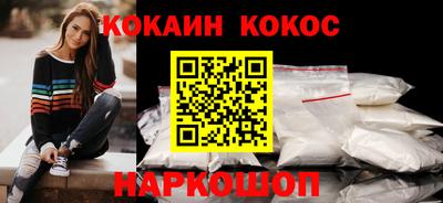 стаф Беслан