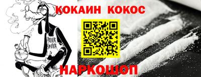стаф Беслан