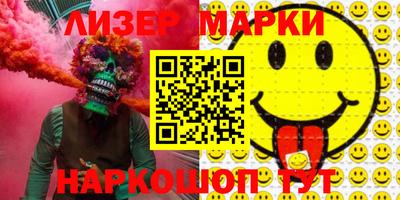 ALPHA-PVP Берёзовский