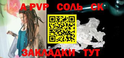 прущий лед Бийск