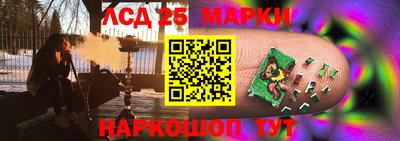 прущий лед Бийск