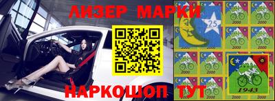 стаф Беслан