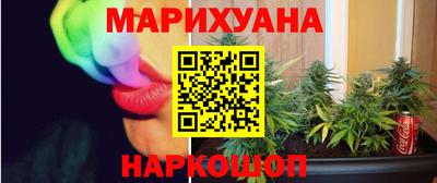 прущий лед Бийск