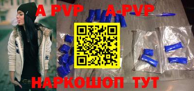 ALPHA-PVP Берёзовский