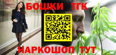 стаф Беслан