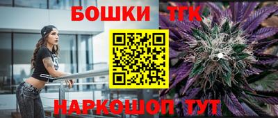 прущий лед Бийск