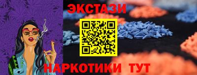 ALPHA-PVP Берёзовский