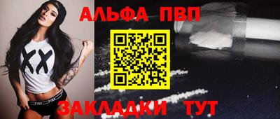 прущий лед Бийск
