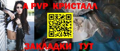 прущий лед Бийск