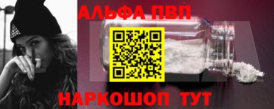 стаф Беслан