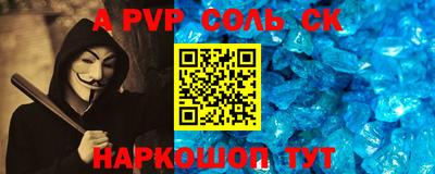 прущий лед Бийск