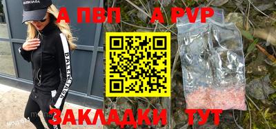 стаф Беслан