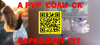 прущий лед Бийск