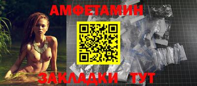 ALPHA-PVP Берёзовский