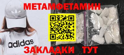 стаф Беслан