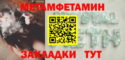ALPHA-PVP Берёзовский