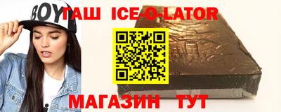 прущий лед Бийск