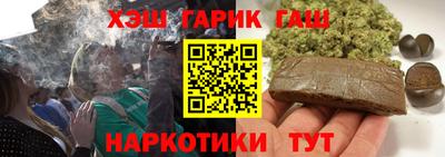 стаф Беслан