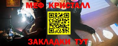 стаф Беслан