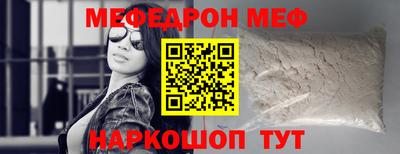 прущий лед Бийск