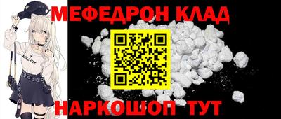 прущий лед Бийск