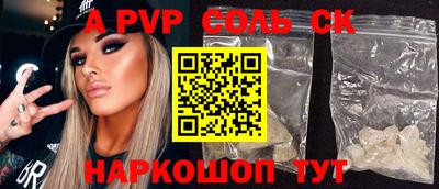 кокс Ростов Великий