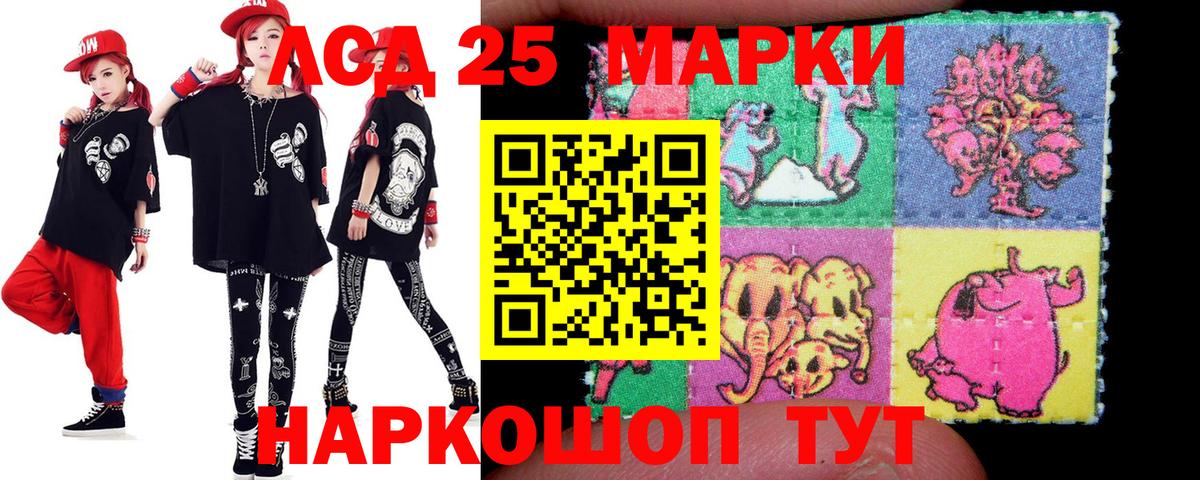 кракен вход  LSD-25 экстази  ЛСД экстази ecstasy  Казань  Вход с VPN  LSD-25 экстази ecstasy 