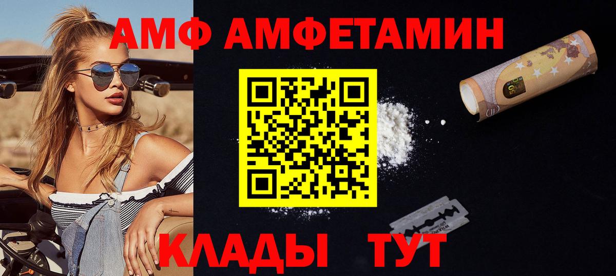 Метамфетамин пудра Казань