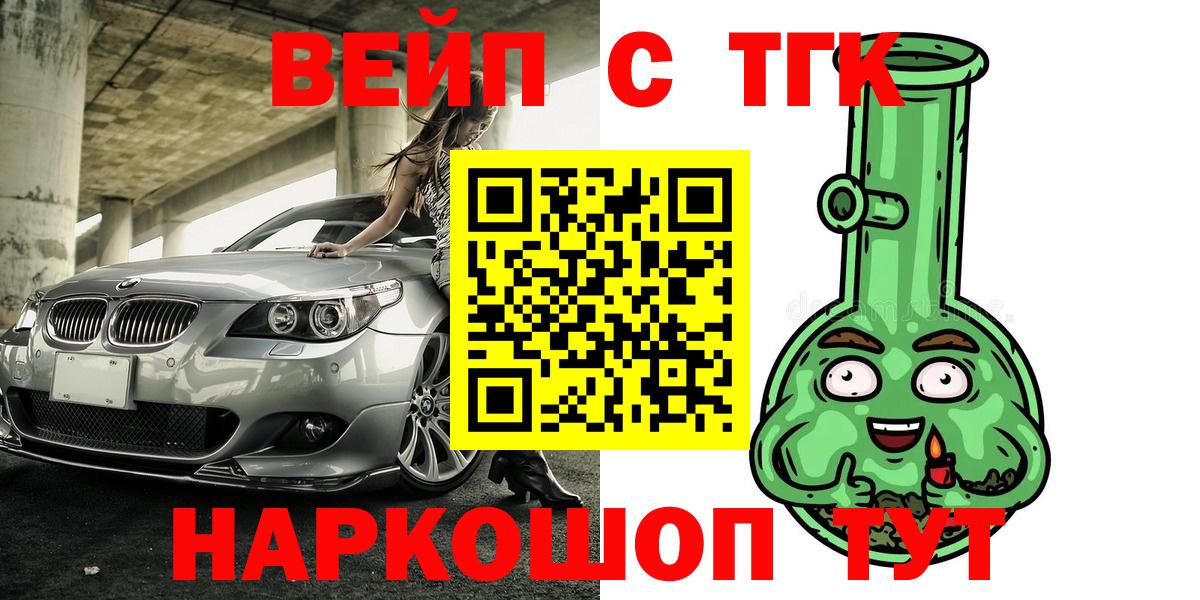Дистиллят ТГК концентрат Казань