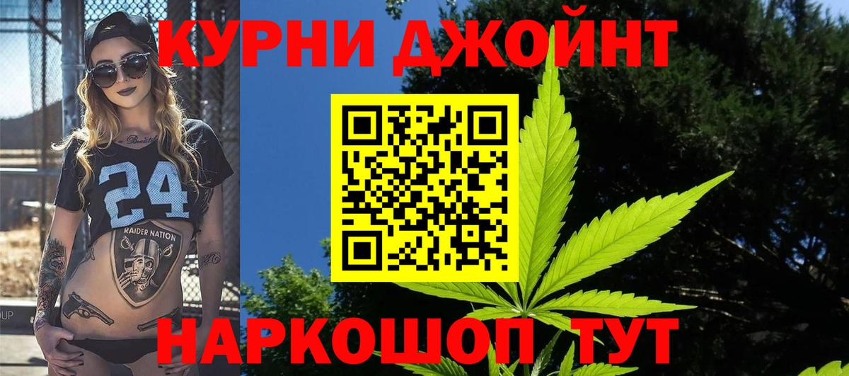 ГАШ  Казань  Меф   Вход с VPN  Конопля  Метамфетамин 