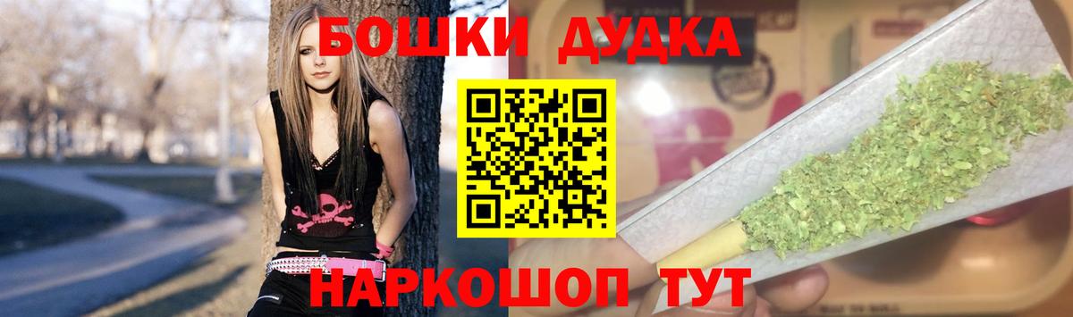 Марихуана OG Kush  Вход с VPN  Бошки марихуана сатива  Казань 